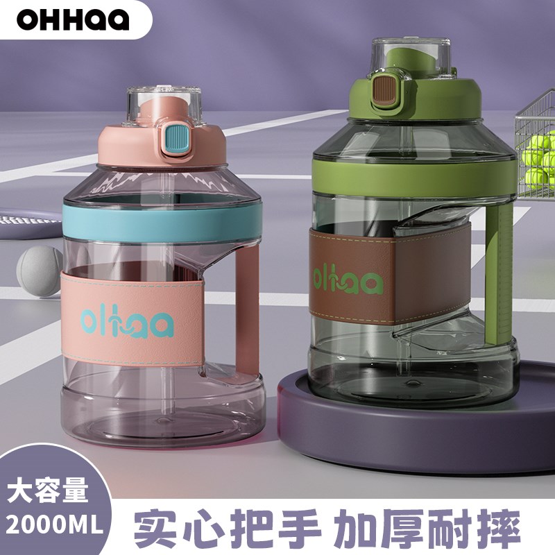 2025新款大g容量2L吨吨桶tritan运动水杯健身水壶大肚杯夏季男女