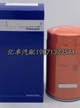 CV2473 CV69218 901-101 P559129 P551253 LF3356 B7142机油滤芯
