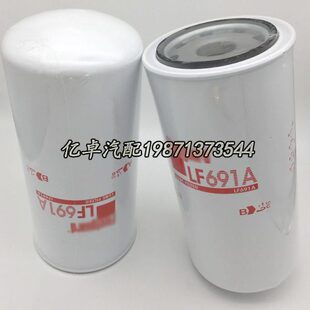 LF691A P554005 P166175 P172535 OC484 51792 B99 B49机油滤清器