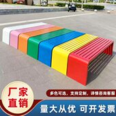 铁艺户外公园长条凳休闲 ??长椅室外庭院球场长条凳社区园林防腐