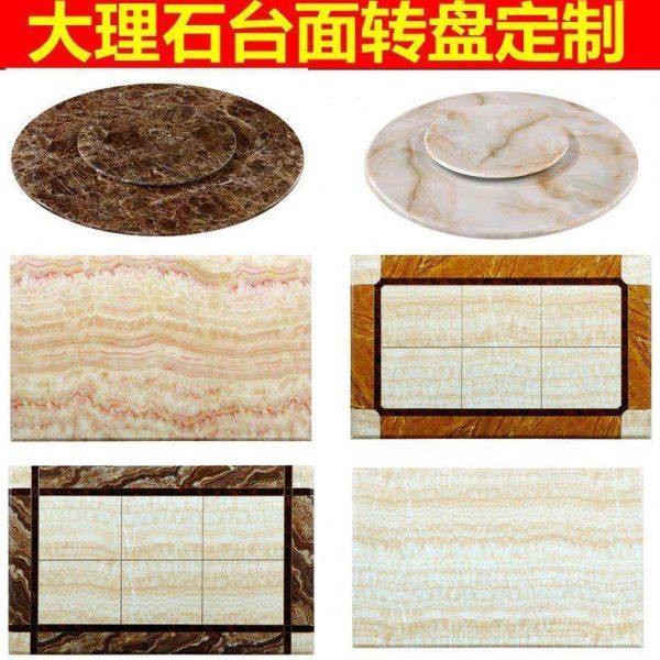 茶几理石面大理石台面定做茶几电视柜餐桌台面边柜圆台转盘人造石