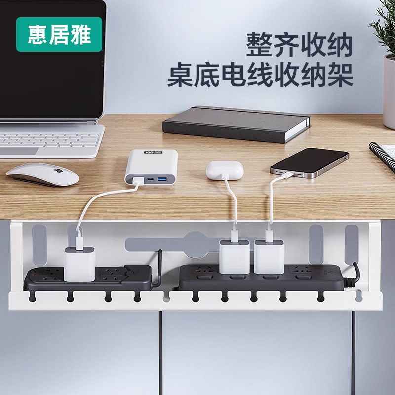 桌下理线器免打孔电源线架桌面走线路由桌底神器R家用办公室整理