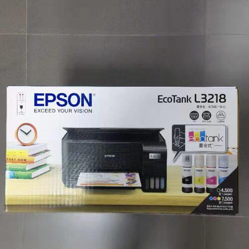 爱普生L3218 3219彩色喷墨家用办公打印连供墨仓一体机替31183119