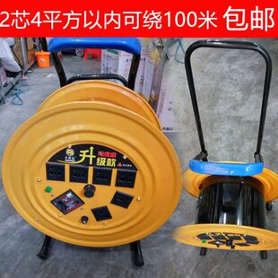 移动电缆线盘绕线盘卷线盘线缆盘收线器220V轻便铁质卷线空盘包邮