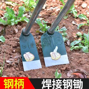 锄头全钢农用除草工具户外多功能松土种菜锄草钢柄大锄头农具撅头