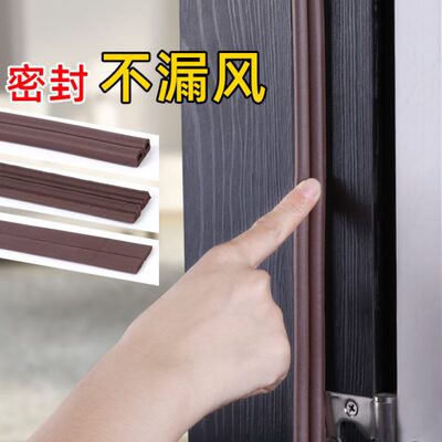 密封条门缝专用静音降噪隔音神器自粘背胶软高弹密封胶条门窗防风