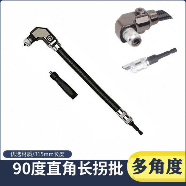90度多功能夹头直角电钻拐角器拐批夹头转接狭窄空间修车万向工具,基础建材,其它五金,淘宝优惠券,粉丝福利购,淘宝优惠卷