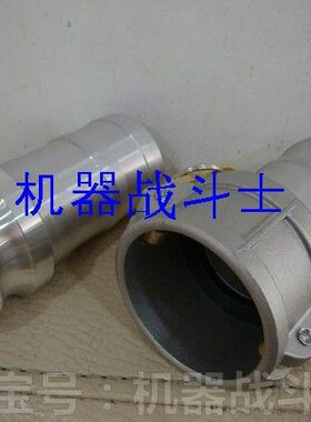 加油站或油罐车卸油用DN80/3寸软管快速接头（公母整套）