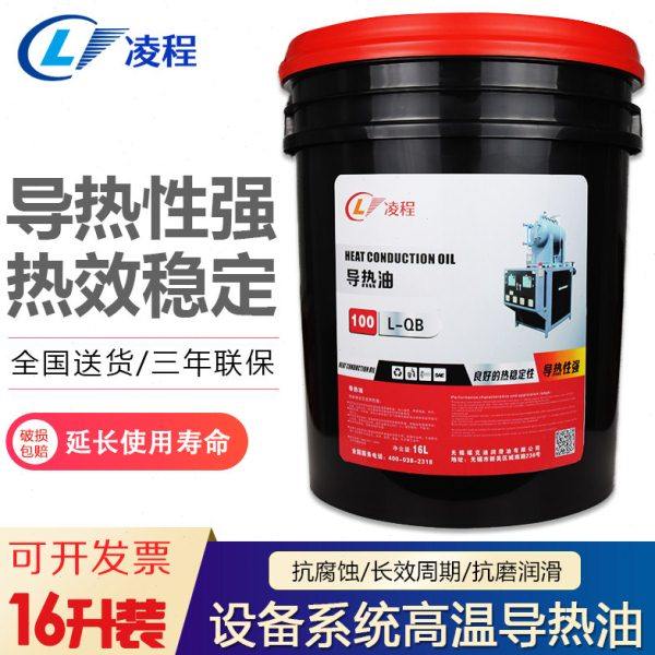 耐高温导热油qc320加热设备 qb300度夹层电锅炉模温机qd350号大桶,工业油品/胶粘/化学/实验室用品,工业润滑油,淘宝优惠券,粉丝福利购,淘宝优惠卷
