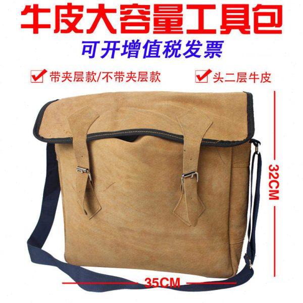 多功能牛皮工具包维修手提单肩包大号加厚电工包收纳工具袋焊工包