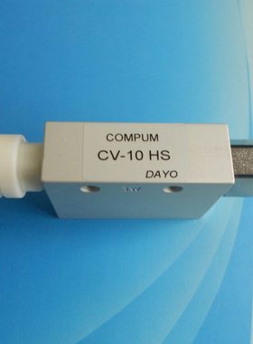 COMPUM高真空型真空发生器CV-10HS气动真空发生器CV10HS吸嘴