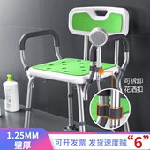 老人洗澡椅浴室专用孕妇防滑沐浴凳子铝合金加厚坐凳