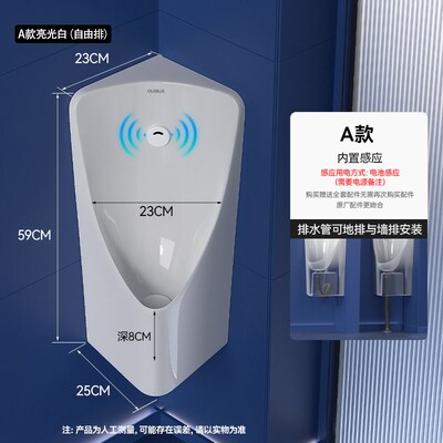感应墙角a小便器三角形智能陶瓷挂墙式小便池转角小便斗自动冲水