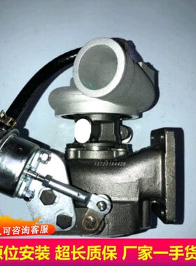 重庆径流J56P涡轮增压器1P4S00-1118100-550 4108增压器机械配件