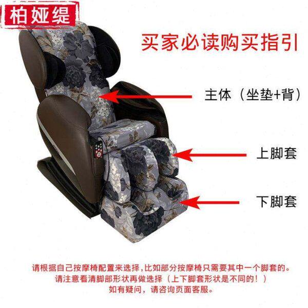 艺布按按开摩脚不洗 弹摩华换取用椅电椅易护力芝机罩动 士保