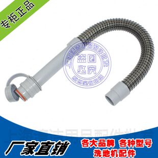 洗地机配件爱瑞特瑞捷X5 XD510排水管放水管放污水管排污水管