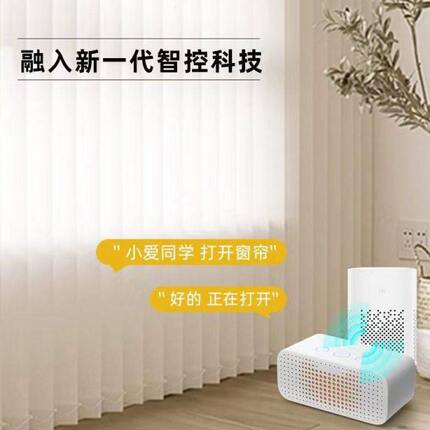 涂鸦zigbee梦幻帘电机威士达梦幻帘帘布定制家庭客厅使用定制产品