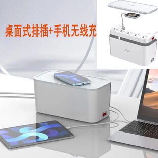 LDNIO多功能桌面式整洁收纳盒拖线板3手机无线充电五位插座孔排插