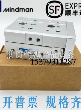 金器Mindman精密滑台气缸MCSS-6-8-12-10-20-30-40-50-75-100ASAT