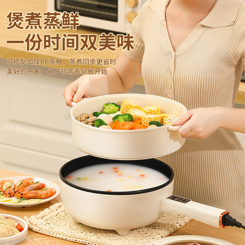电炒锅一体式不粘锅多功能家用电炒菜炒锅宿舍P火锅蒸煮煎爆炒电