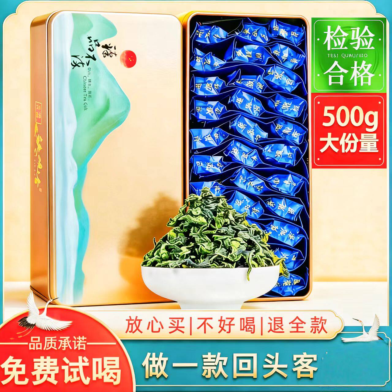 2026铁观音新茶乌龙茶浓香型特级高山兰花香茶散装袋装口粮茶500