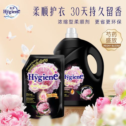 喜净Hygiene衣物柔顺剂芍药盛放