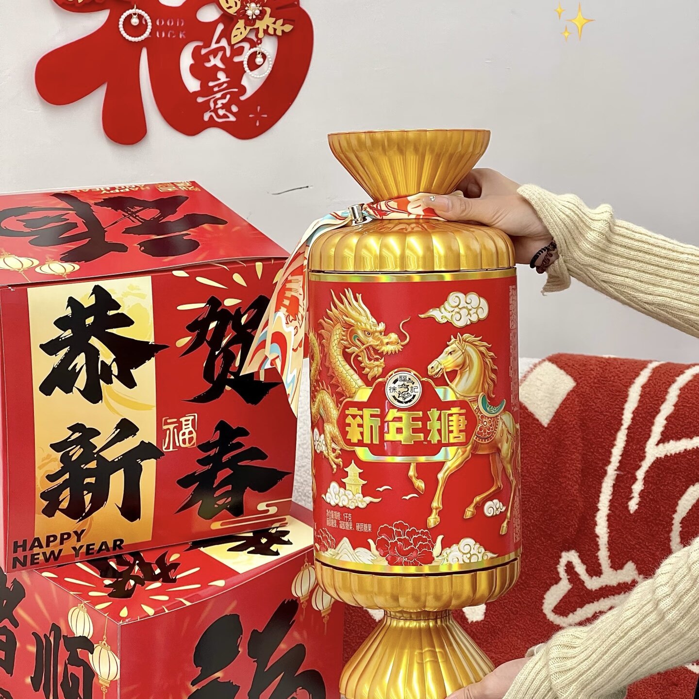 山姆临期徐福记混合口味新年糖桶1kg结婚礼物9种糖果超大糖果喜糖