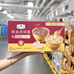 山姆MM燕盏燕窝粥开盖即食早餐代餐黑米燕麦奶香营养高蛋白