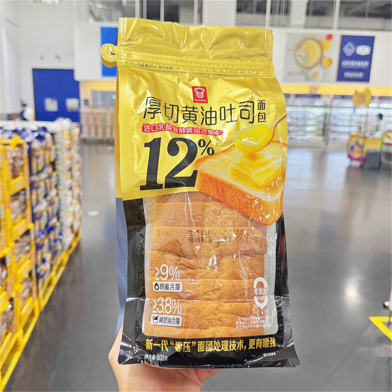 山姆 嘉顿厚切黄油吐司面包600g高含油量12%早餐面包图片