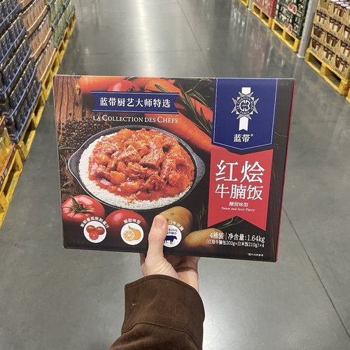 山姆蓝带红烩牛腩饭410g*4方便营养烤牛腩速食快手菜预制菜便携