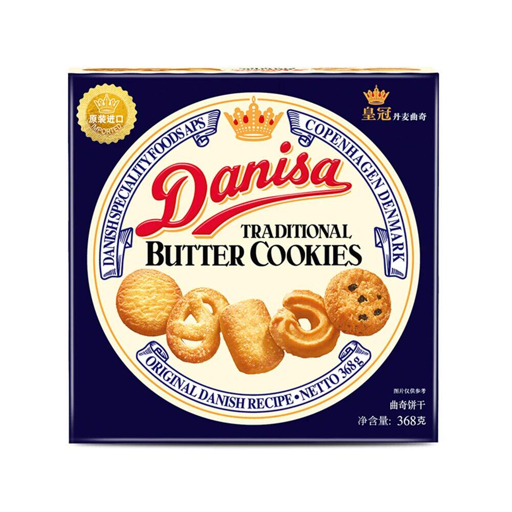 盒马Danisa皇冠丹麦曲奇饼干368g盒装传统黄油曲奇进口解馋零食