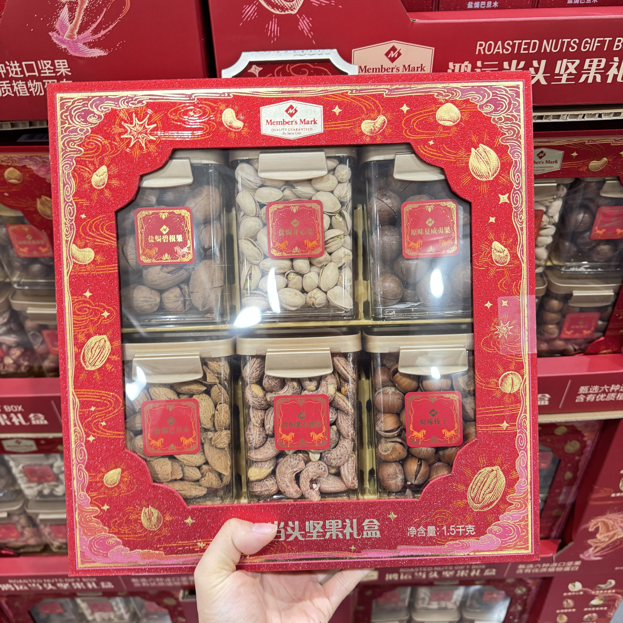 山姆 MM鸿运当头坚果礼盒1.5kg健康坚果节日送礼新年高端礼品送礼,零食/坚果/特产,坚果礼盒,淘宝优惠券,粉丝福利购,淘宝优惠卷