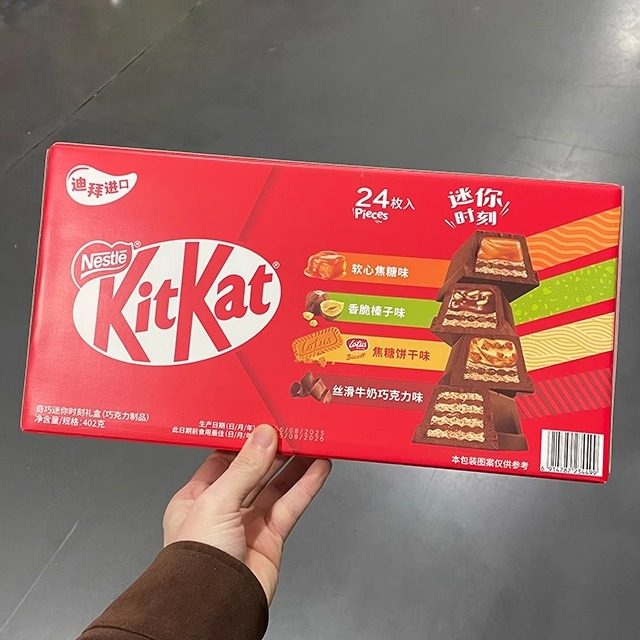 山姆奇巧迷你时刻礼盒巧克力制品巧克力礼盒节日送礼年货情人节