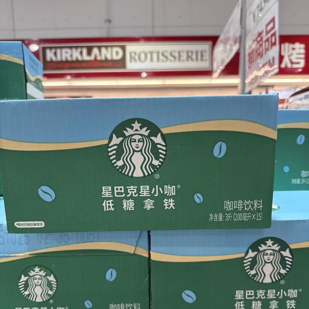Costco开市客星巴巴星小咖低糖拿铁200ml*15瓶即饮咖啡饮料便携装图片