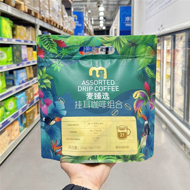 麦德龙 麦臻选挂耳咖啡组合210g原味香醇下午茶