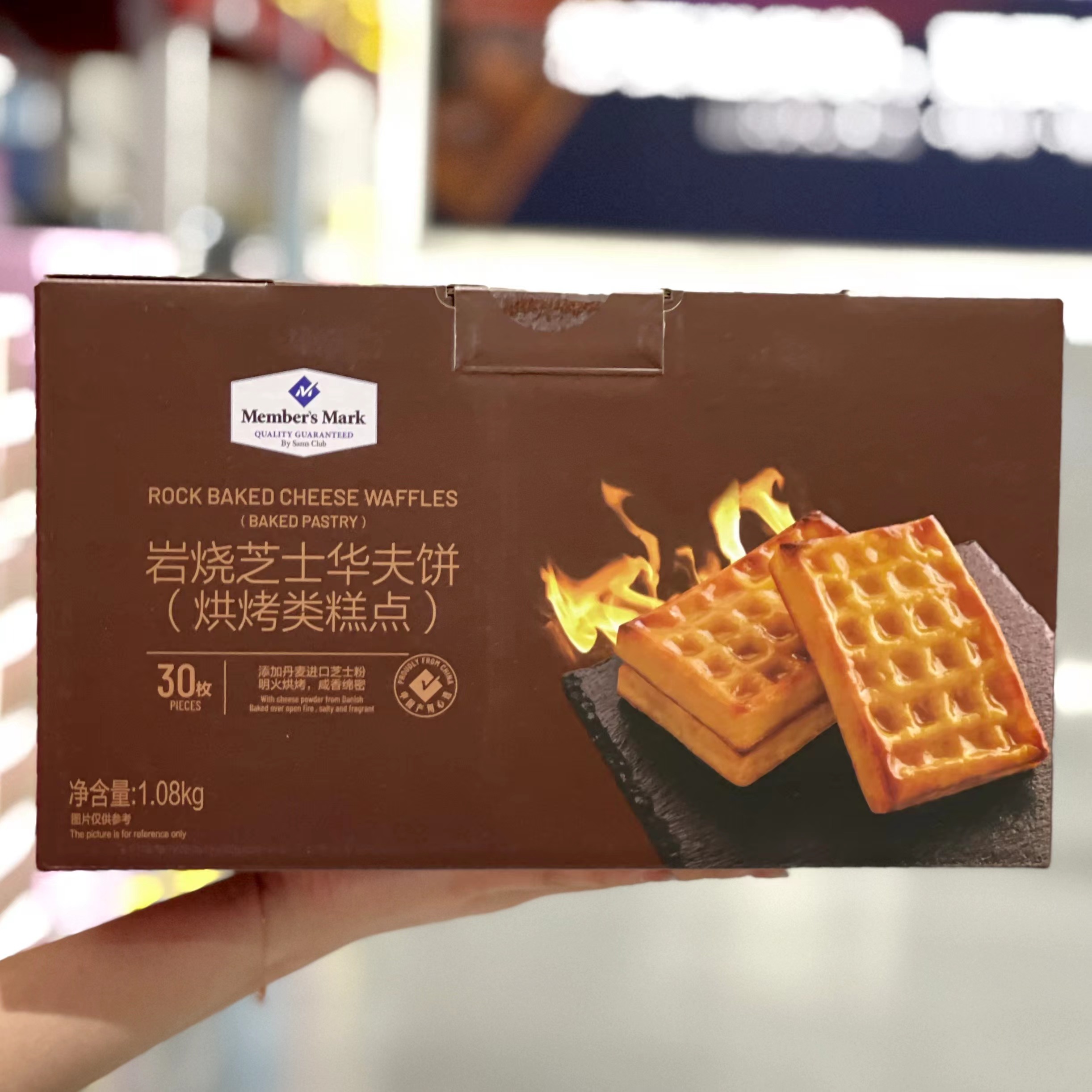 山姆 岩烧芝士华夫饼1008g整箱烘烤糕点蛋糕饼干休闲零食小吃