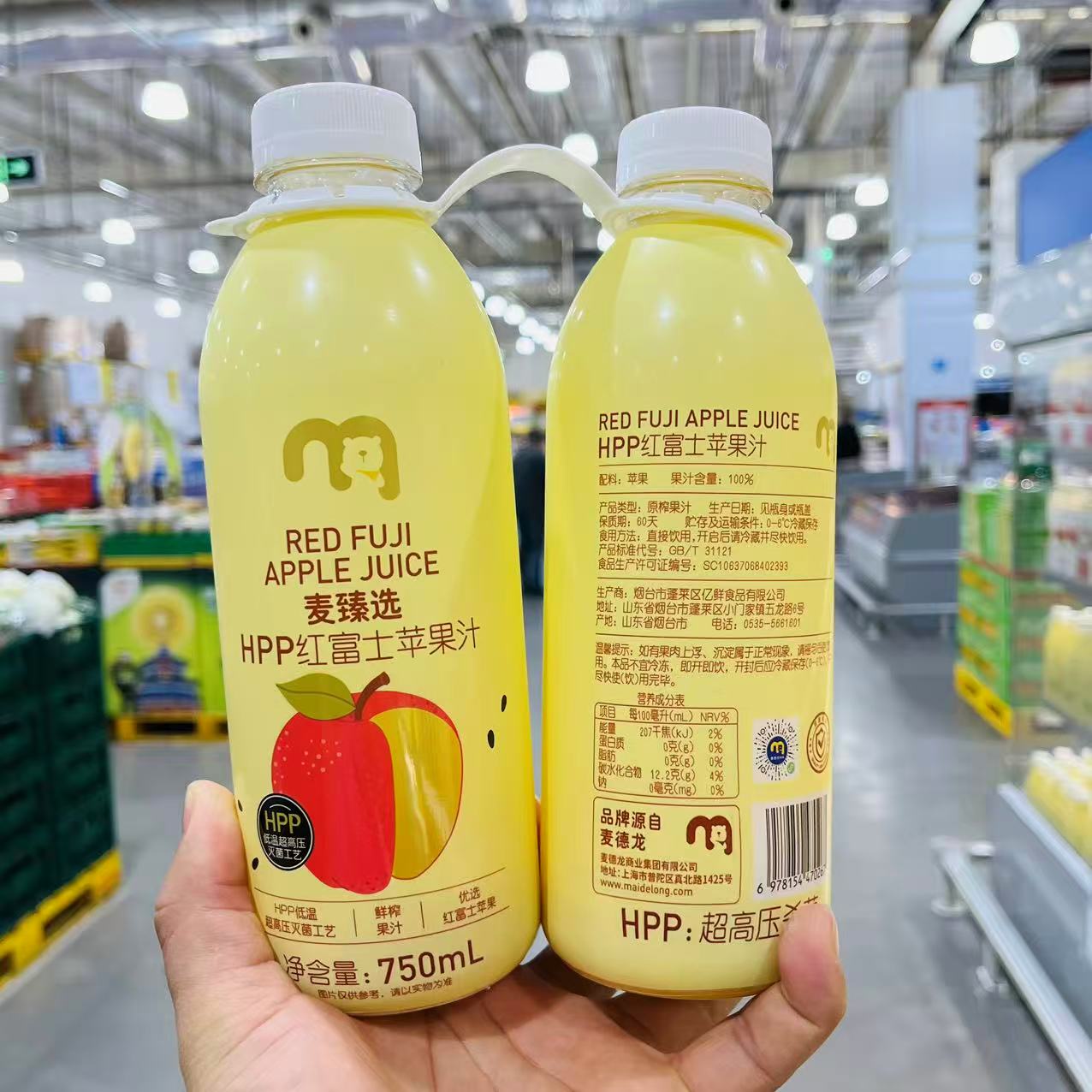 麦德龙 HPP红富士苹果汁750mlx2鲜榨果汁饮料瓶果汁