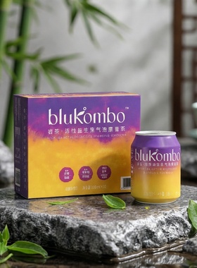 山姆Drinksba岩茶活性益生菌气泡康普茶230ml*20气泡茶养生茶