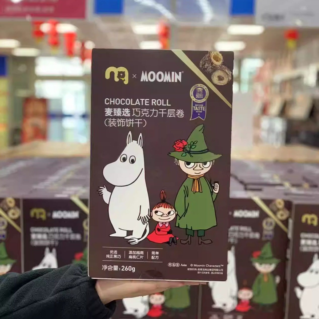 麦德龙麦臻选xMoomin巧克力千层卷260g纯正黑巧休闲零食装饰饼干,零食/坚果/特产,零食食玩,淘宝优惠券,粉丝福利购,淘宝优惠卷
