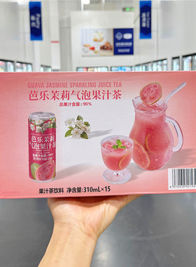 山姆超市DRINKSBA芭乐茉莉气泡果汁茶饮料气泡水碳酸饮料清爽饮品
