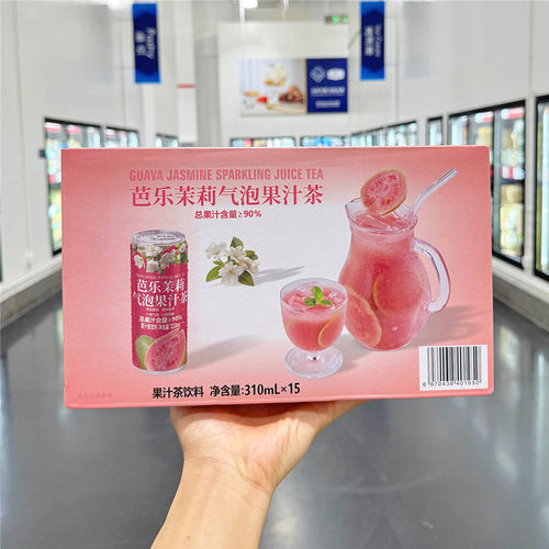 山姆超市DRINKSBA芭乐茉莉气泡果汁茶饮料气泡水碳酸饮料清爽饮品