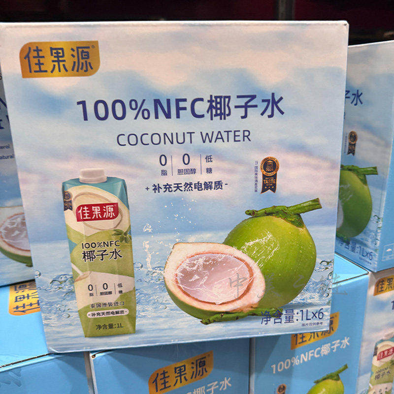 山姆佳果源泰国进口100%NFC椰子水1L*6瓶天然电解质健身健康饮品,咖啡/麦片/冲饮,椰汁水/椰汁/椰奶,淘宝优惠券,粉丝福利购,淘宝优惠卷