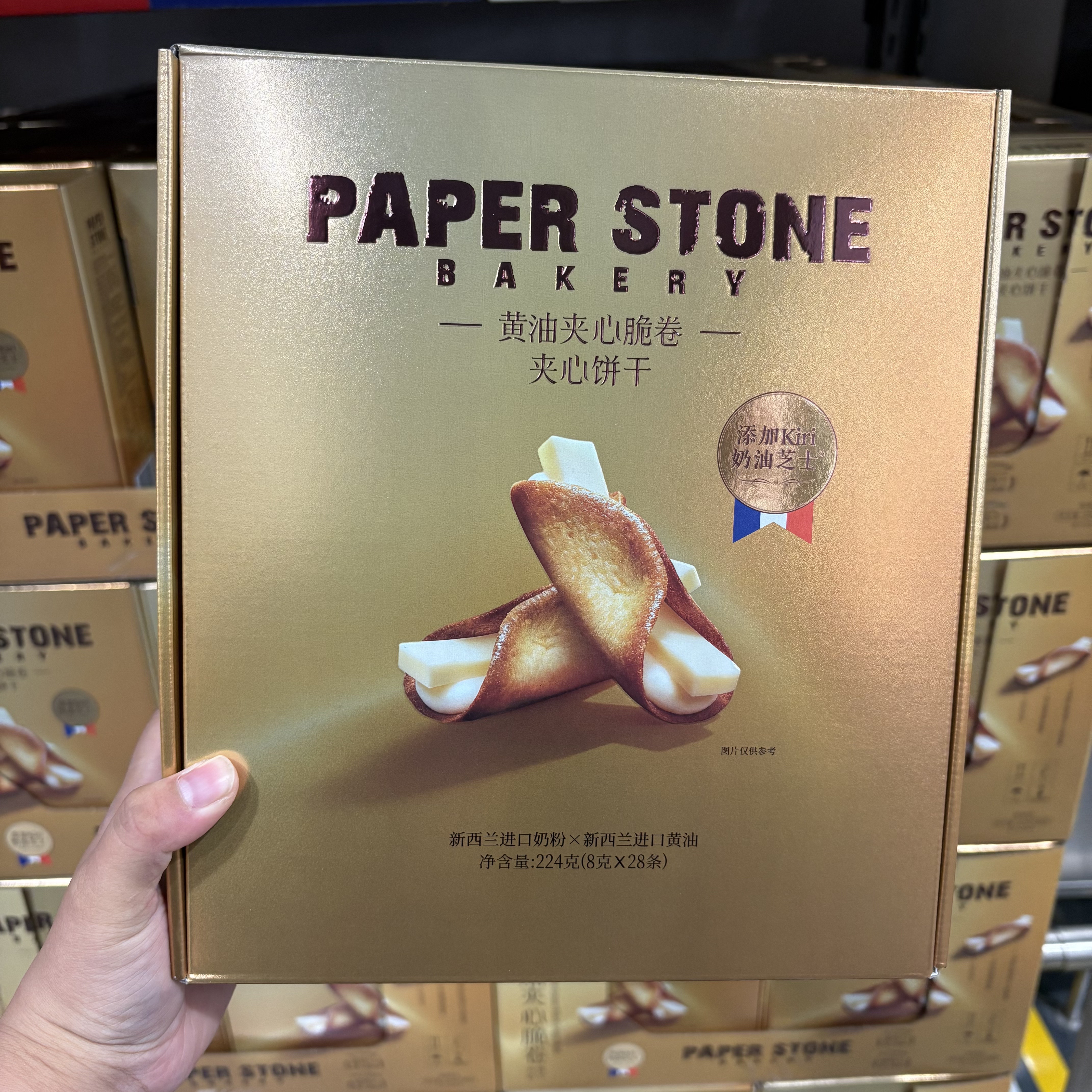 山姆 PAPER STONE美心黄油夹心脆卷kiri奶油芝士白巧克力休闲零食图片