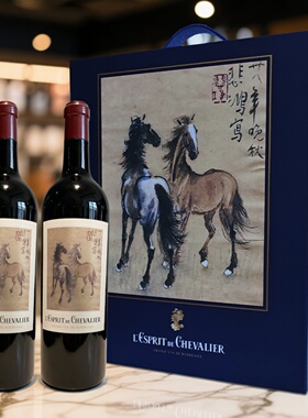 山姆莱斯普瑞法国进口马年限定骑士庄园礼盒750ml*2精选红葡萄