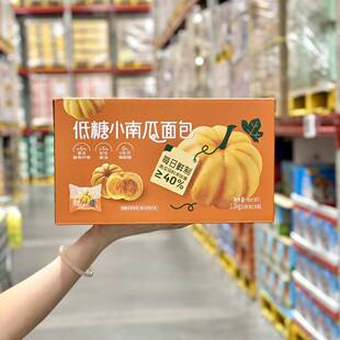 山姆 TASTY ELF低糖小南瓜面包低糖早餐面包烘焙糕点零食下午茶