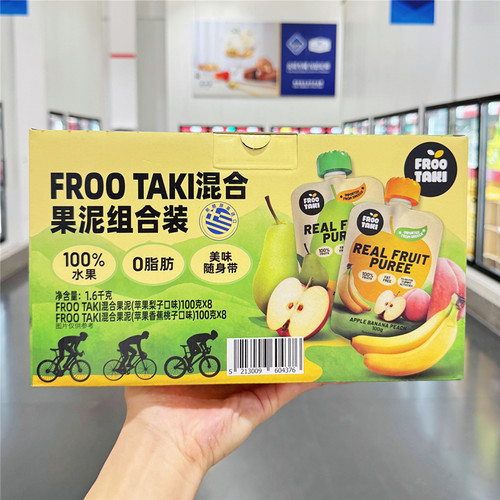 山姆 FROOTAKI组合装希腊风味混合果泥16袋独立包装儿童零食