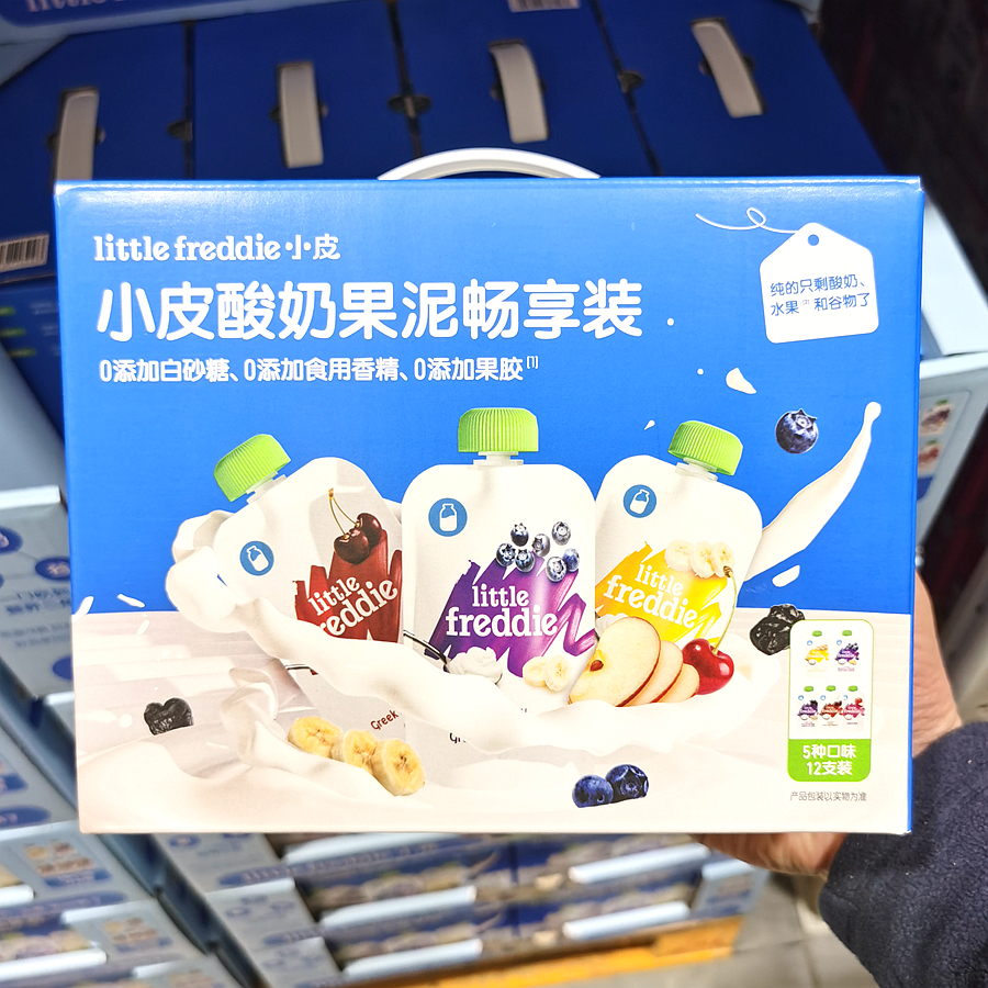 山姆 小皮 英国进口 常温酸奶果泥 营养健康膳食纤维儿童辅食