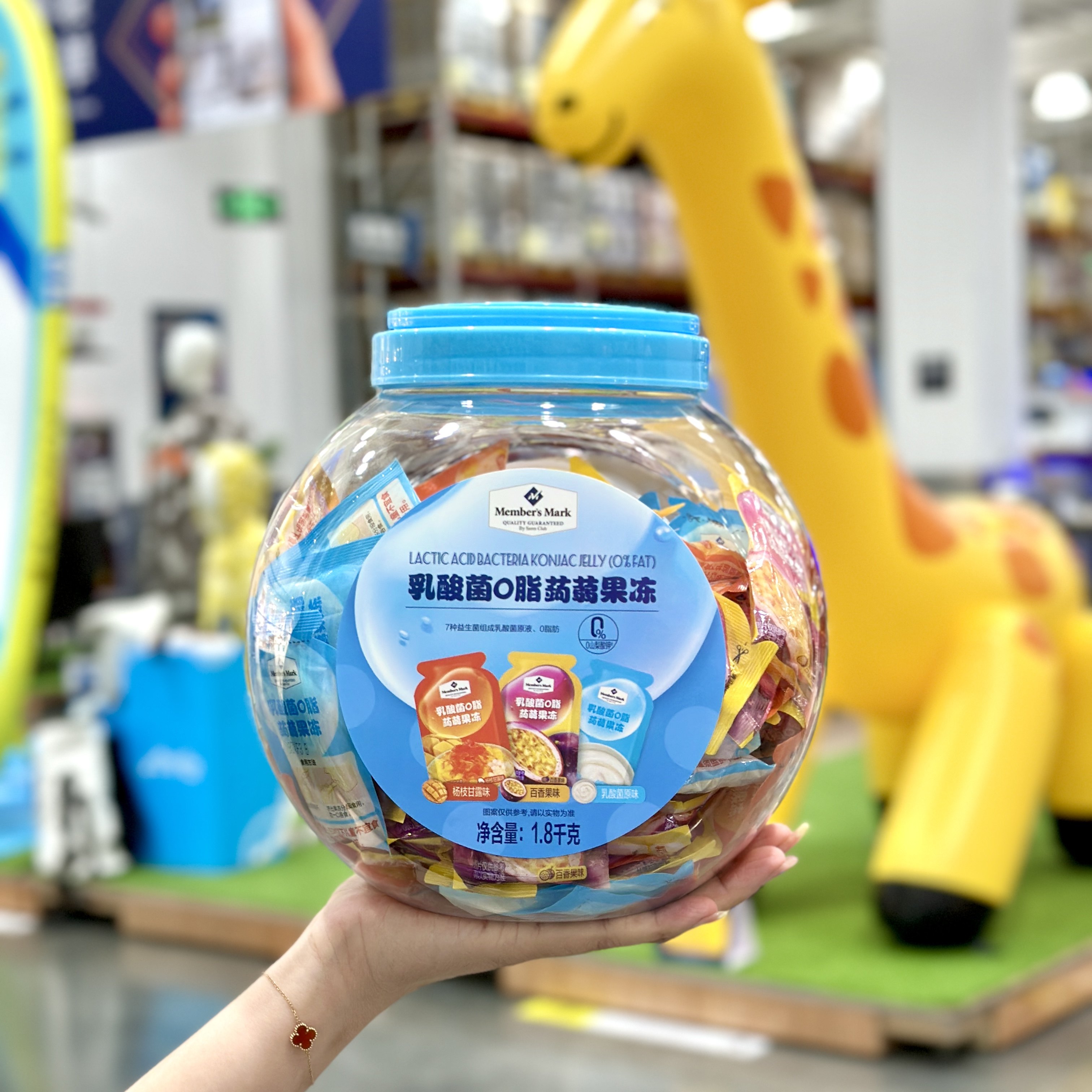 山姆MM乳酸菌0脂蒟蒻果冻1800g百香果杨枝甘露原味水果味果冻