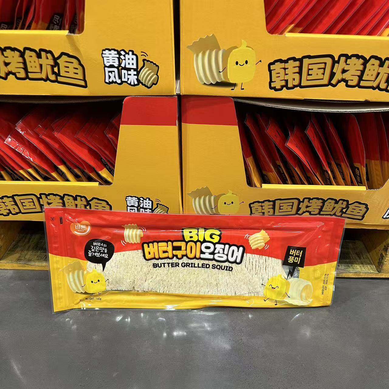 山姆韩国进口酥脆咸香追剧零食香烤黄油味鱿鱼鱿鱼条休闲零食香脆