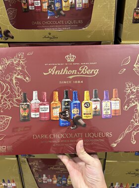 山姆AnthonBerg波兰进口什锦酒心巧克力750g圣送礼节日限定礼物
